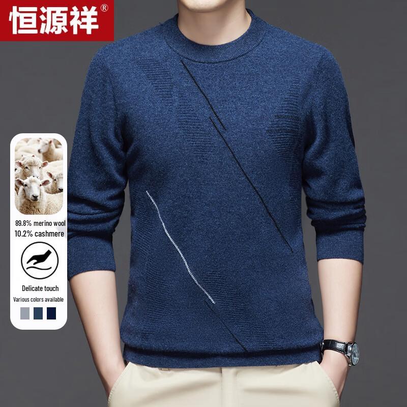 Hengyuanxiang Men's Crew Neck Wool & Cashmere Pullover Sweater