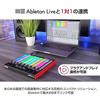 Akai Professional USB MIDI Controller, 64 RGB Pads, MIDI Mixer, Ableton Live Lite Included, APC Mini MK2