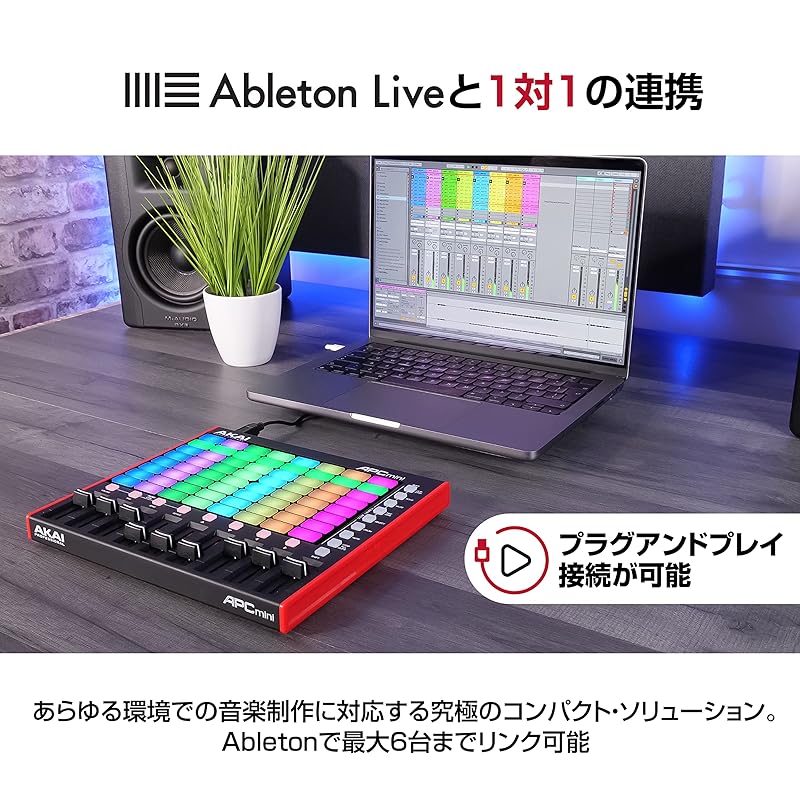 Akai Professional USB MIDI Controller, 64 RGB Pads, MIDI Mixer, Ableton Live Lite Included, APC Mini MK2