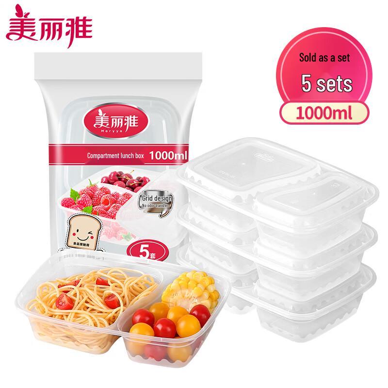 

Meiliya 1000ml Disposable Divided Meal Prep Containers
