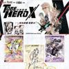 ‘To Be Hero’ × Convex Acrylic Cards: Anime Hero Series – Anime and Gaming Merchandise, Collectible Toys, Gifts