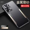 Applicable To Redmi K11 Mobile Phone Case, New Pro Aluminum Alloy Matte Anti-fingerprint, High-end All-inclusive Anti-drop Case, Men