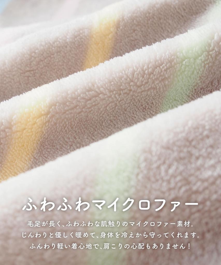 ON NISHIKI Winter Loungewear Dress with a Wearable Long Extra Long Warm and Fluffy Loungewear Women's Blanket, Fluffy, Sleeves, Length, Micro-Fur,