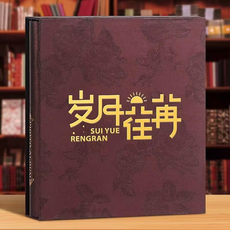 400 Kieszeni 5 6 7 Calowy Album na Zdjęcia Przechowywanie Zdjęć Scrapbooking Etui na Zdjęcia Ramka Albumu na Zdjęcia dla Dzieci Dzieci Ślub