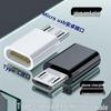 Micro USB to Type-C Adapter Cable for Xiaomi, Huawei, OPPO Charging