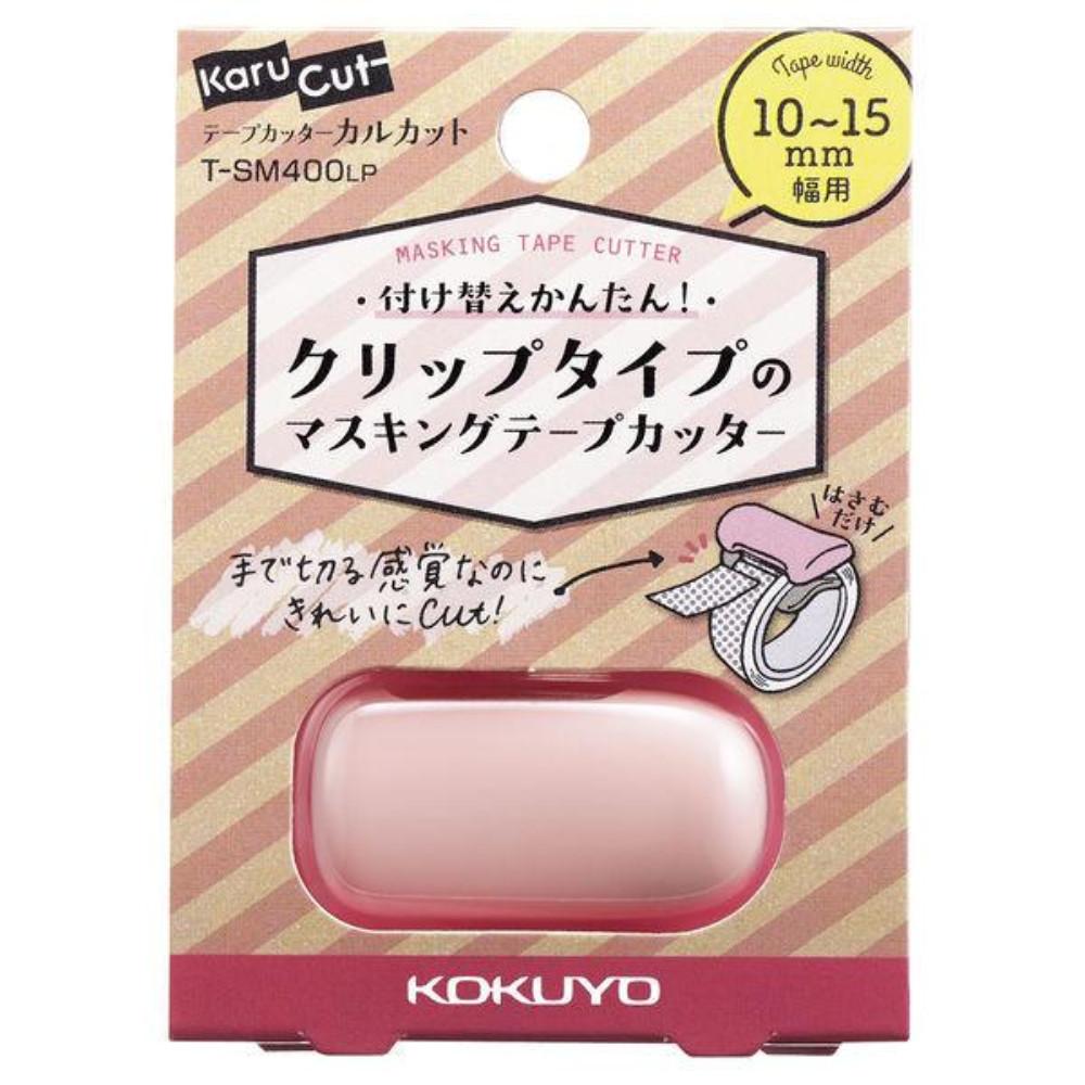 Japan KOKUYO Masking Tape Cutter Karucut Clip (for 10-15mm Width / 20-25mm Width) 1 Pc