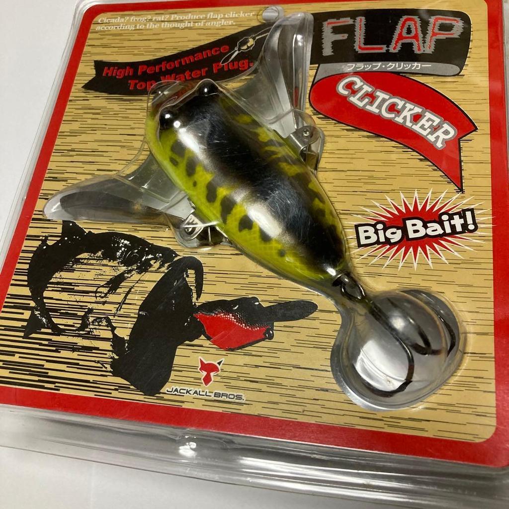 Used Jackal FLAP CLICKER Citrus Coach Flap Clicker