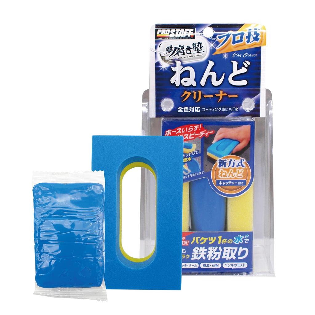 Prostaff Car Wash Clay for Removing Iron Kai Polishing School Professional Clay Cleaner with Clay Catcher and Release S153 Dust, Paper, 75g,