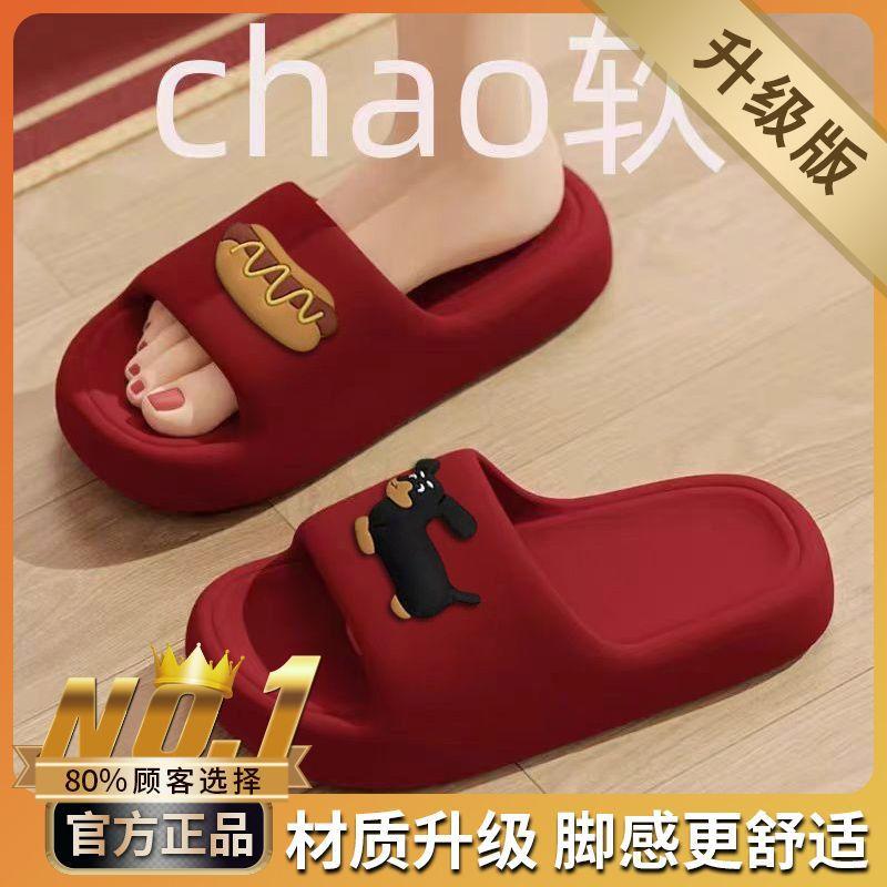 Cool slippers bathroom female home non-slip home indoor summer bath male