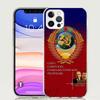 Russia Vintage USSR Communism Phone Case For iPhone 17 Air 16 15 Plus 11 14 Pro Max 13 Mini 12 7 8 + SE Pattern Art Customized C