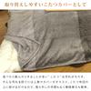 Revere Kotatsu Top Flannel Kotatsu Top Middle Kotatsu Duvet Cover Square 195 X 195 Cover, Cover, Cover, Cover, Multi-cover Blanket, (Gray, Cm)