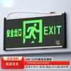 Emergency Exit Sign Light