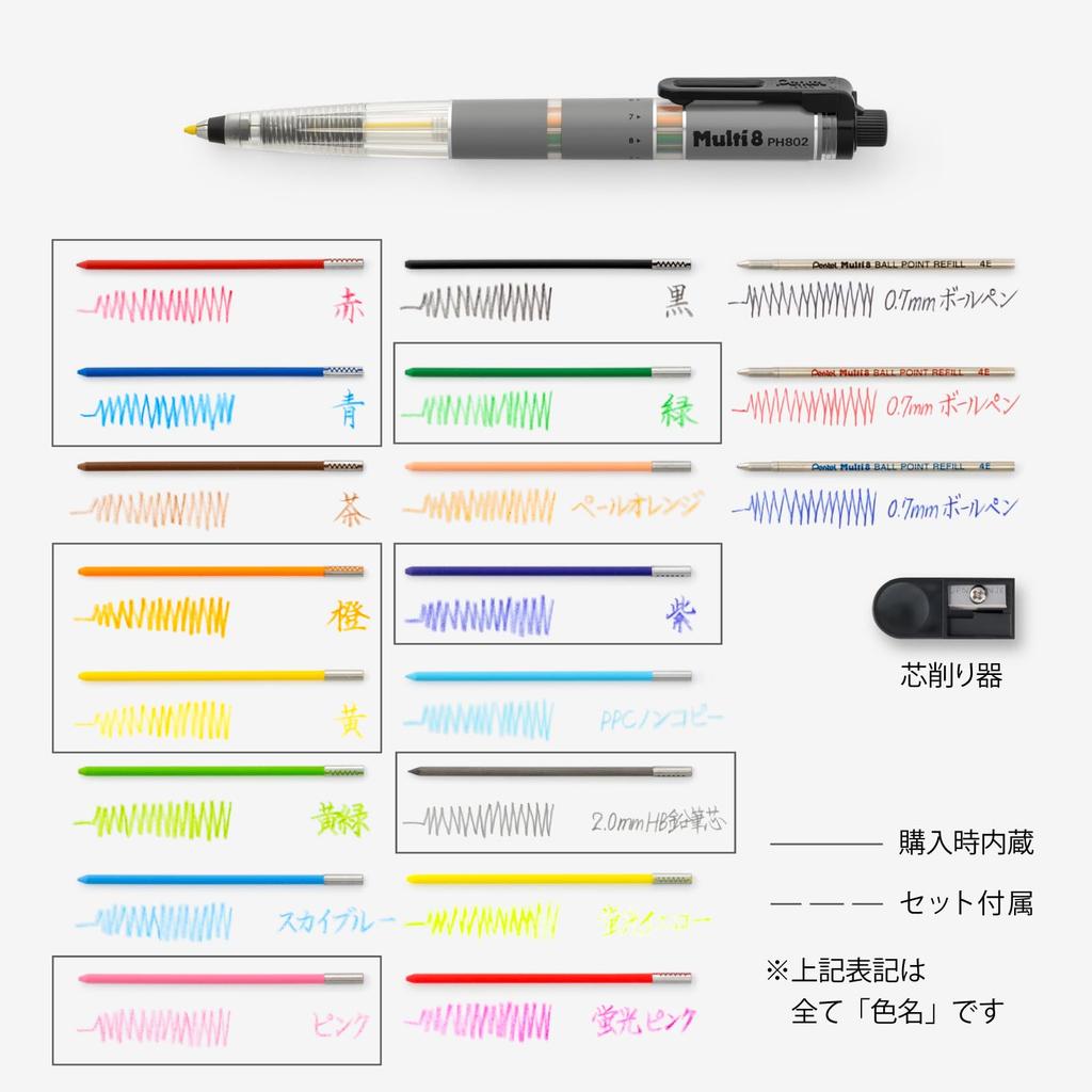PENTEL Mechanical Pencil Multi 8 Color XPH802 8, Leads,