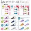 Plus Correction Tape Whiper Petit 5mm Blue 12-pack WH-815-3P 49-245×4