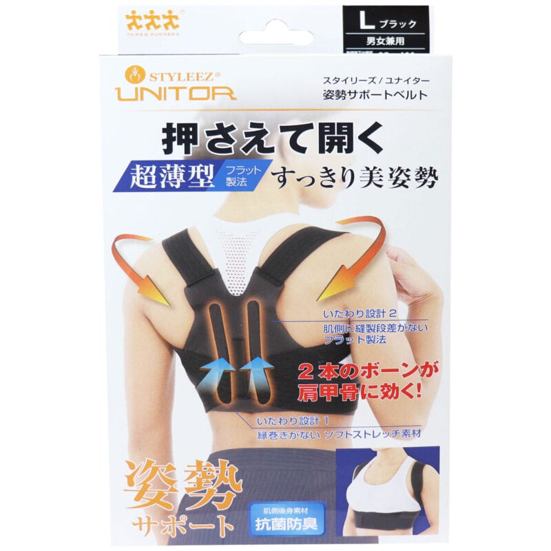 

Stylize Uniter Posture Support Belt Black Size L