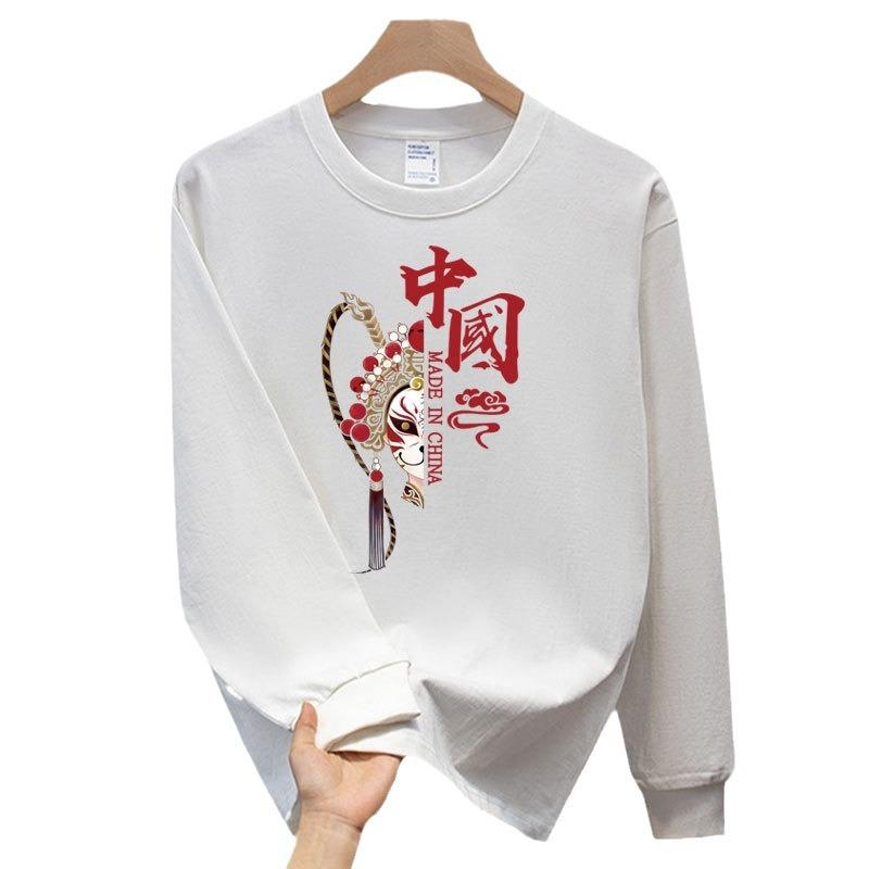 High-Quality Youth Long-Sleeved T-Shirt Men'S Autumn And Winter Business Trendy Brand Bottoming Shirt Hong Kong Style Student Top