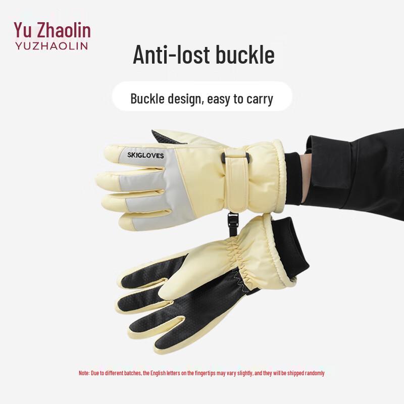 Yuzhaolin Kids' Winter Ski Gloves