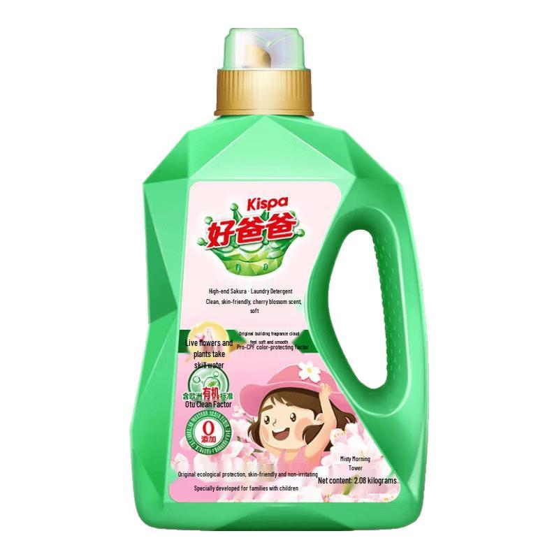 Kispa Cherry Blossom Softening Laundry Detergent
