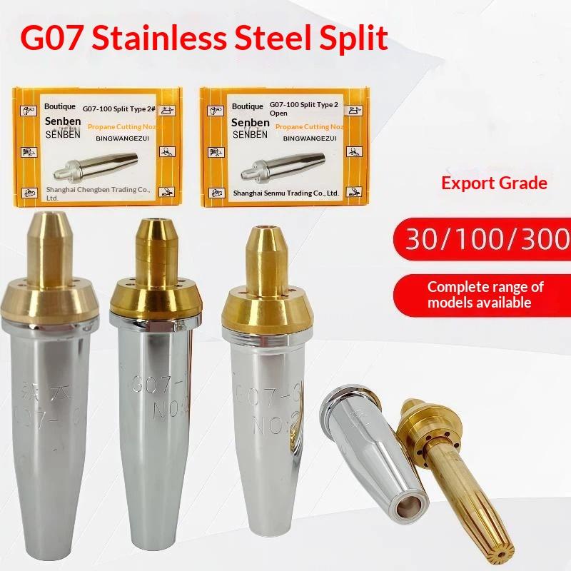 G07-30 100 300 Cutting Torch Propane Cutting Nozzle Split Stainless Steel Liquefied Gas Cutting Torch Cutting Tips 1# 2# 3# 4#