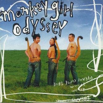 

CD DREAMS COME TRUE - Monkey Girl Odyssey 724353753023 EMI Taiwan Japanese Pop/Rock Used