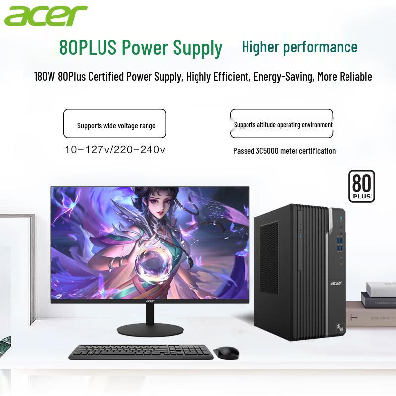 Acer Desktop PC with 12th Gen i5-12400 & 27-inch Monitor (CN version)
