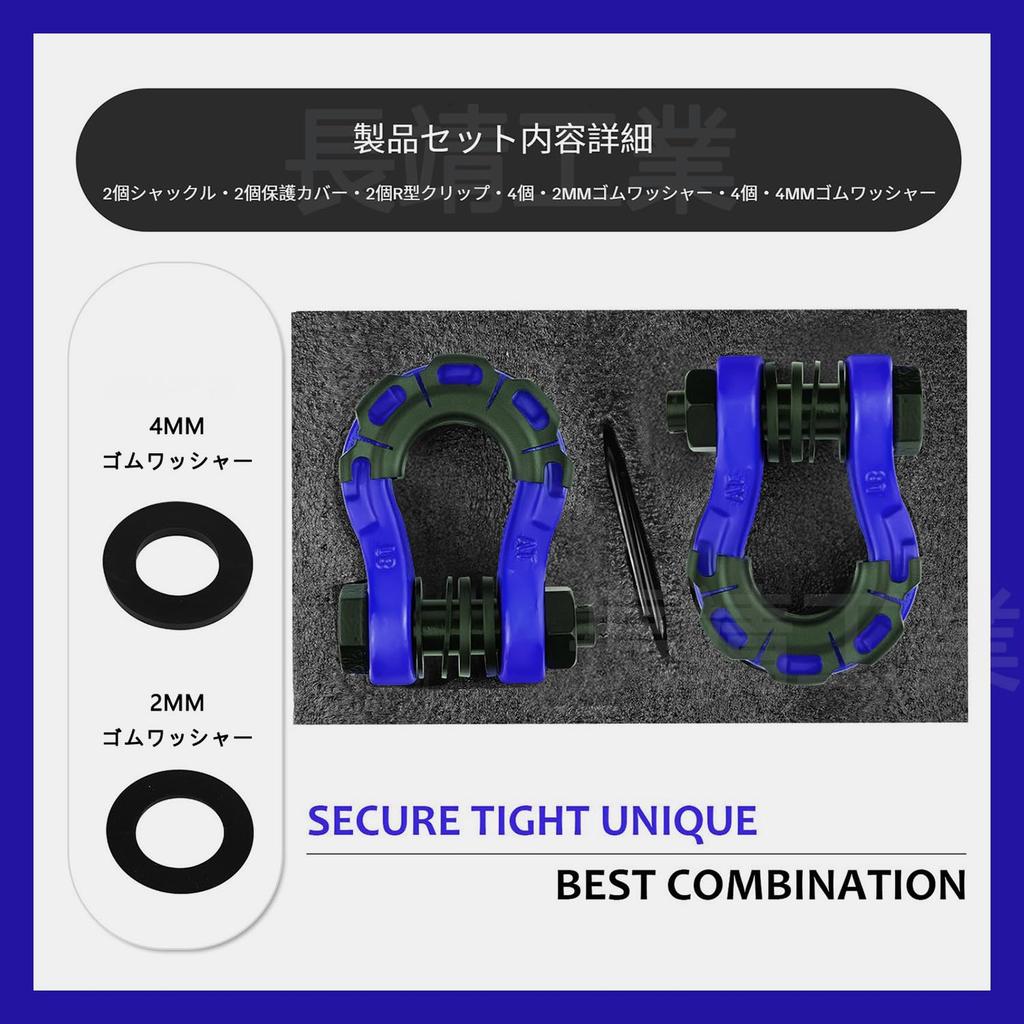 Car Shackle Tow Trailer Hitch Hook with Towing for with Protective Hook, 8-Ton D-Ring, 8-Ton Capacity, Carts, Trucks, Off-Road Camping, Cover,