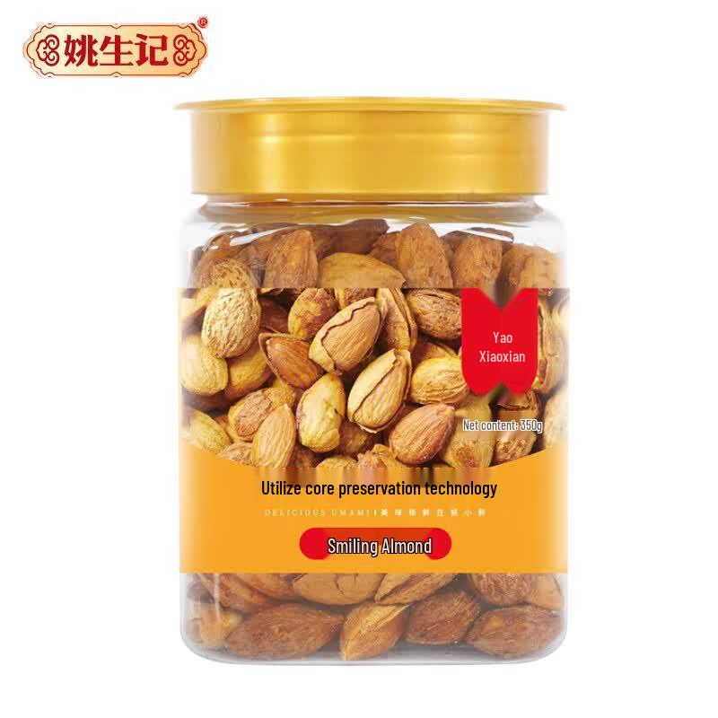 Yaoshengji Original Flavor Roasted Almonds