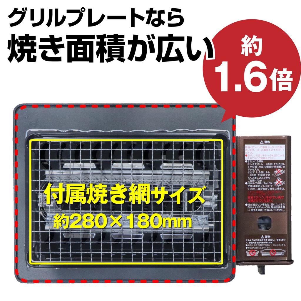 Iwatani Robatayaki Grill, Aburiya (Aburiya) Exclusive Grill Plate, Large Type, 6mm Thick, Teflon Coated, GP-320-260-06A