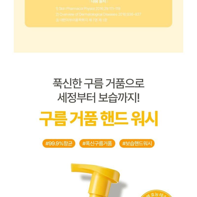 ATOPALM Schaumseife für Kinder