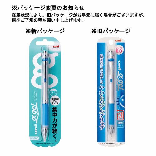 Uni Mitsubishi Pencil Mechanical Pencil Alpha Gel 0.3 Slim Royal Blue M3807GG1P.40