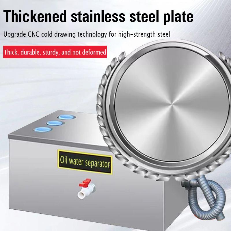 304 Stainless Steel Multi-layer Filter Oil Water Separator Kitchen Dining Room Grease Trap High Quality Oil Separation Tank