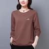Plus Size Women's Korean Style Autumn Long-Sleeve T-Shirt – Loose, Slimming, Belly-Covering Top 