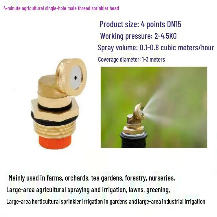 Copper Agricultural Sprayer Nozzle for Garden Seedling, Dust Removal, Cooling, and Pesticide Application with Single/Double Spray Option