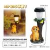 Allseasons Garden Solar Light RetrieverSolar Charging LightDark Sensor Decoration Dwarf Animal Unnecessary Figurine LED Garden Light