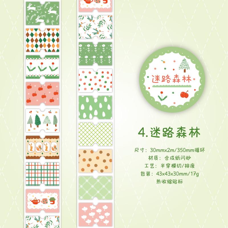 Kawaii Sparkling Sand Floral Label Sticker Tape Creative Collage Handmade Journal DIY Diary Album Scrapbook Aesthetic Stickers