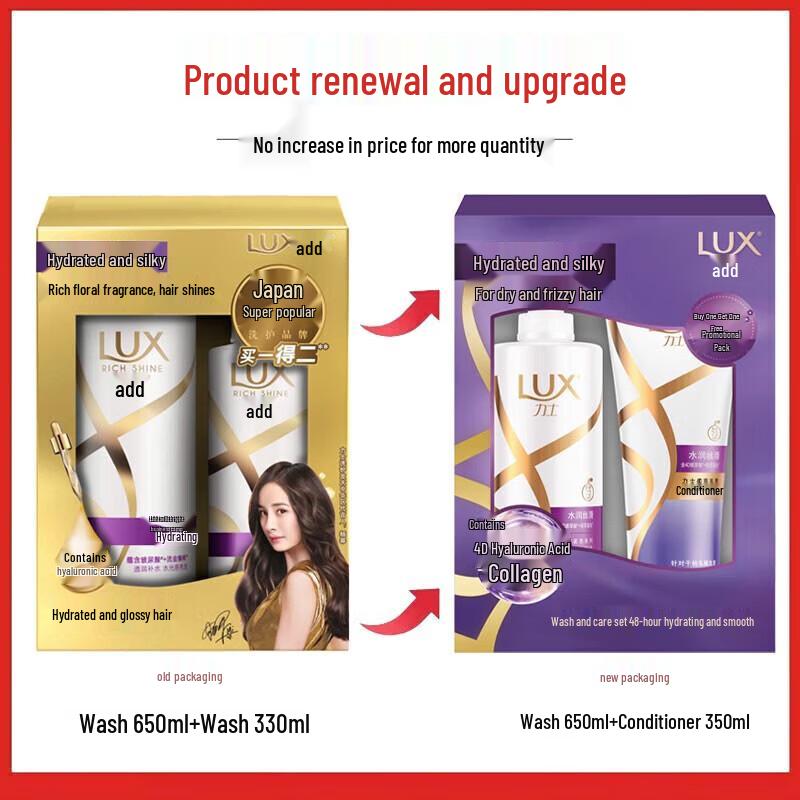lux Hydrating Smooth Shampoo with Hyaluronic Acid (650+330ml)