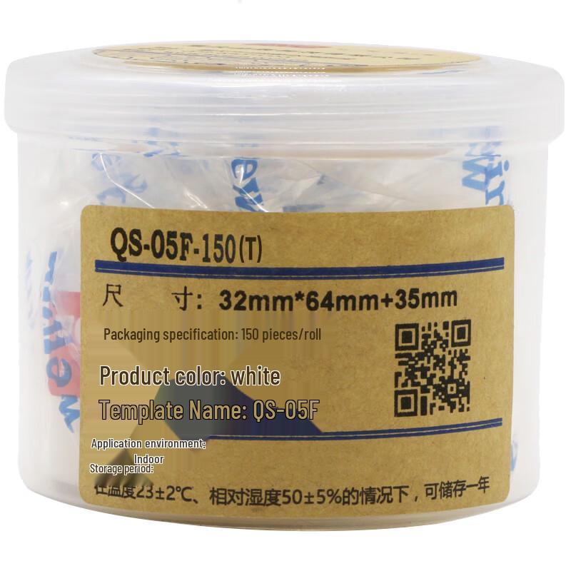 Wewin Label Printing Paper
