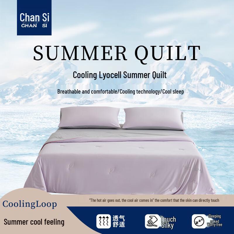 

Chansi CLFS250220 Cooling Lyocell Summer Quilt
