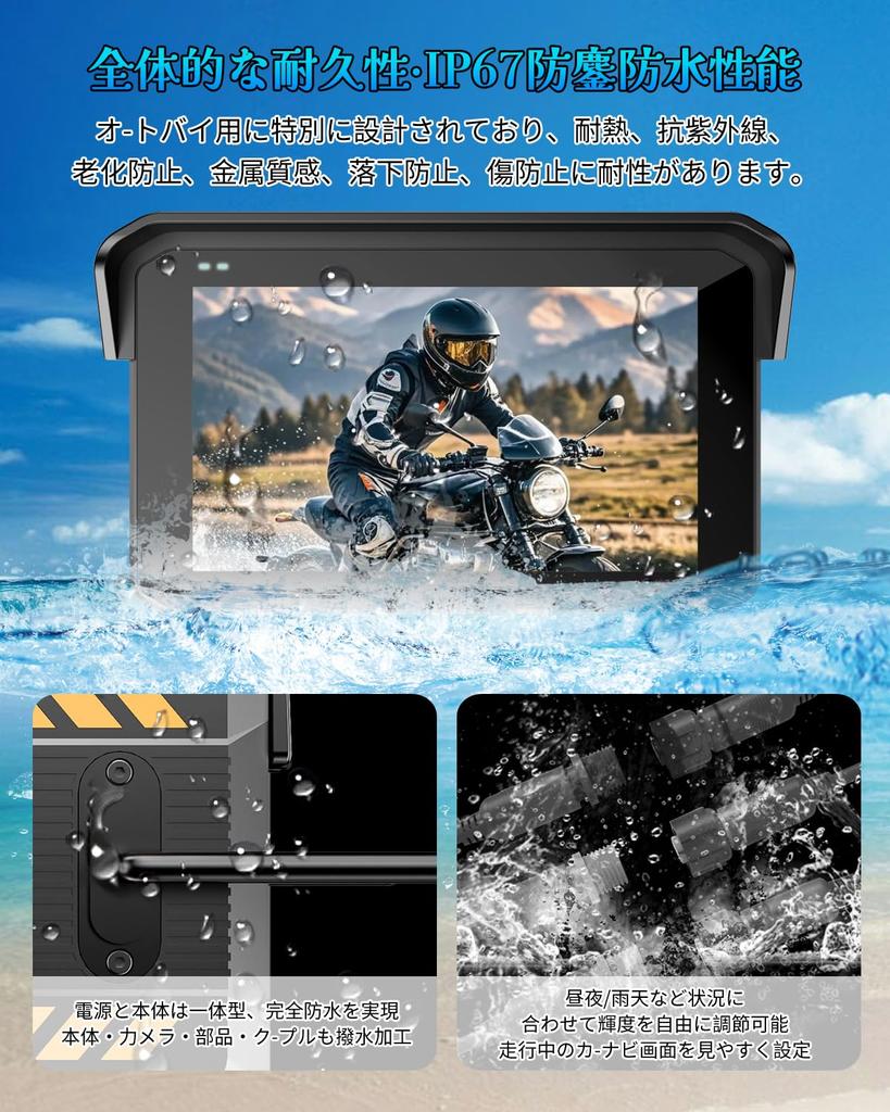 BOSUDA Smart Monitor för Motorcykel, 5 tum (Kompatibel med Motorcykelmonitor, Carplay/Android Auto, IPS LCD