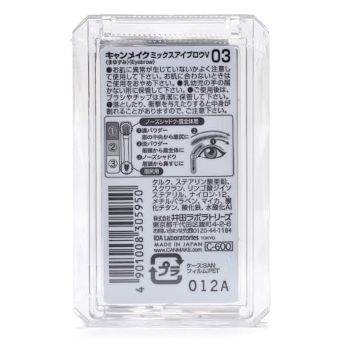 CANMAKE Mixed Eyebrow 03 Soft Brown 2g