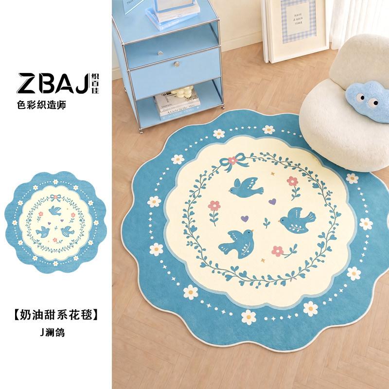 Girl Style Carpets for Living Room Healing Blue Bedroom Decor Carpet Fluffy Soft Irregular Shape Bedside Rug Home Cute Floor Mat