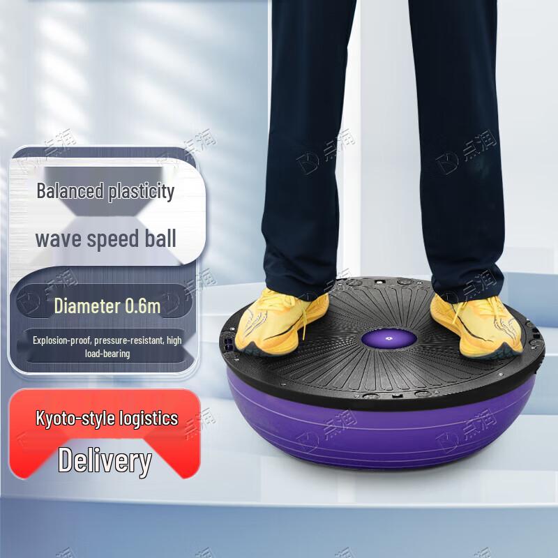 Bosu Ball Half-Dome Balance Trainer