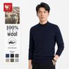 Hodo Herren Pullover aus reiner Wolle, halber Stehkragen, Thermo