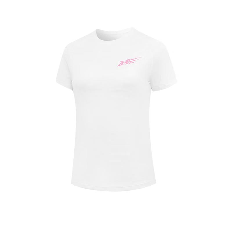 

Jordan Feiying PB Quick-Dry Running T-Shirt M