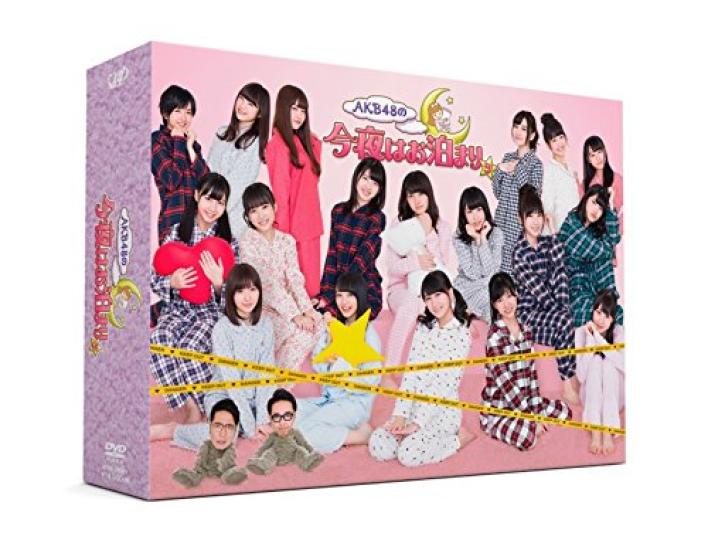 

Stayover Press Limited AKB48 s Tonight s (DVD-BOX) (First Edition)