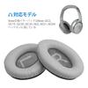 Replacement Link Dream Earpads and Cushions for Bose Quiet Comfort 35 Headphones, Soft Leather and High-Density Foam, Sound-Isolating, Compatible with