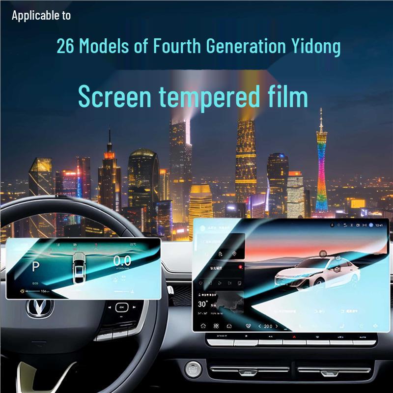 HD Matte Tempered Glass Screen Protector for 26 Models of 4th Gen Changan Eado