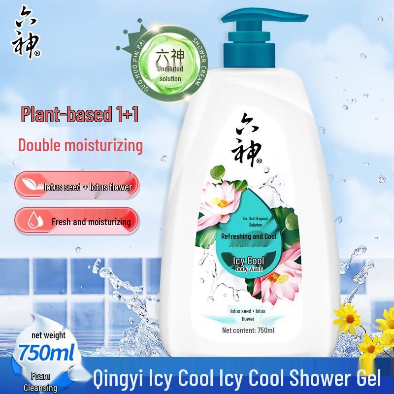 Six God Body Wash & Shower Lotion (750ml X 3)