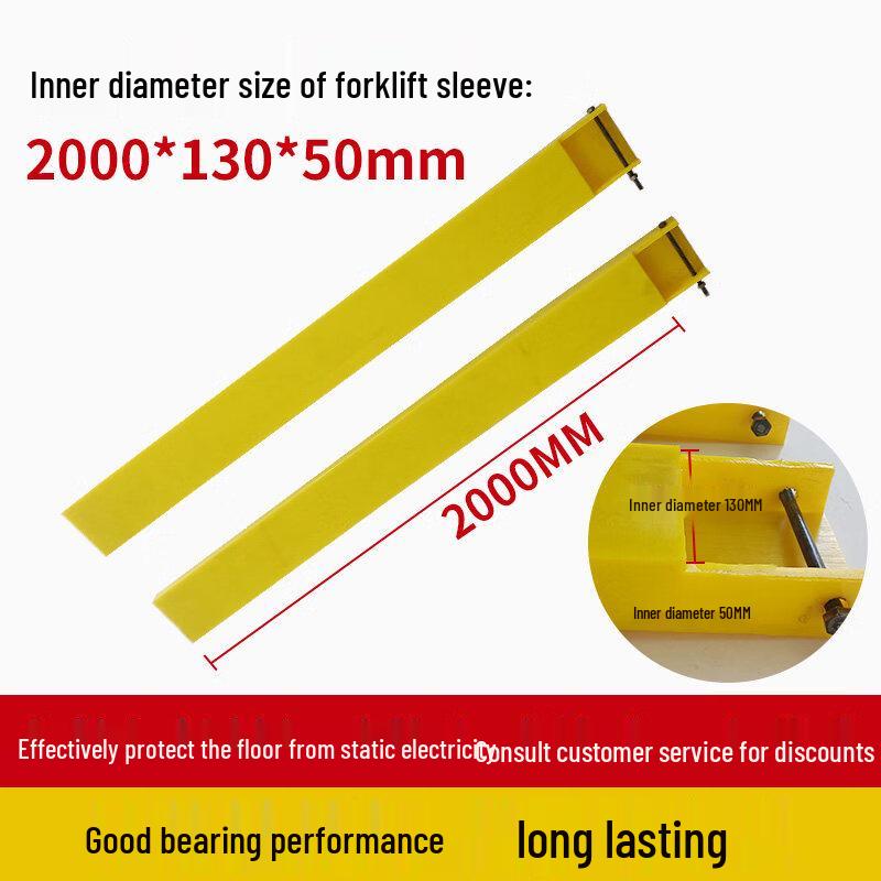 Rongyu Polyurethane Forklift Fork Protective Cover
