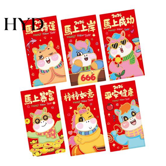 Traditional Holiday Gift Bags 6Pcs Red Envelopes Year of Horse Large Size Thickened Coated Paper Bright Color Lucky Money New Gifts Reusable Chinese